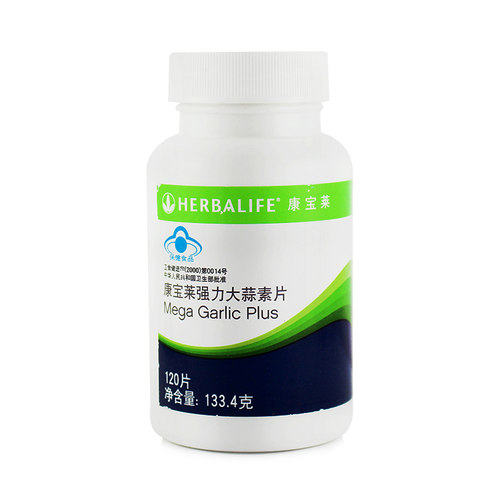 康宝莱强力大蒜素片120片/瓶