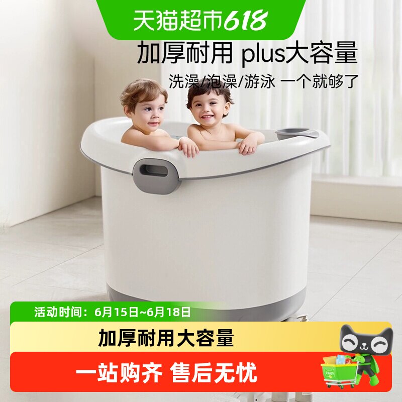 英氏儿童洗澡桶婴儿游泳澡盆加厚大号可拆浴凳宝宝泡澡保温沐浴桶