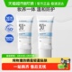 ROPO纯物理防晒霜乳SPF50高倍面部身体隔离女防紫外线清爽不油腻