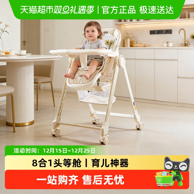mommark多功能折叠加宽宝宝餐椅