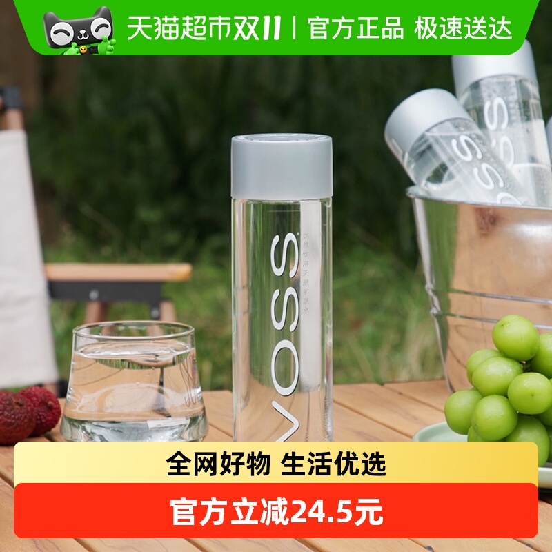 天然矿泉水芙丝北辙南辕