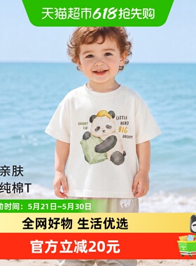 婴蓓依儿童短袖T恤夏季薄款男女宝宝白色上衣a类纯棉休闲百搭新款