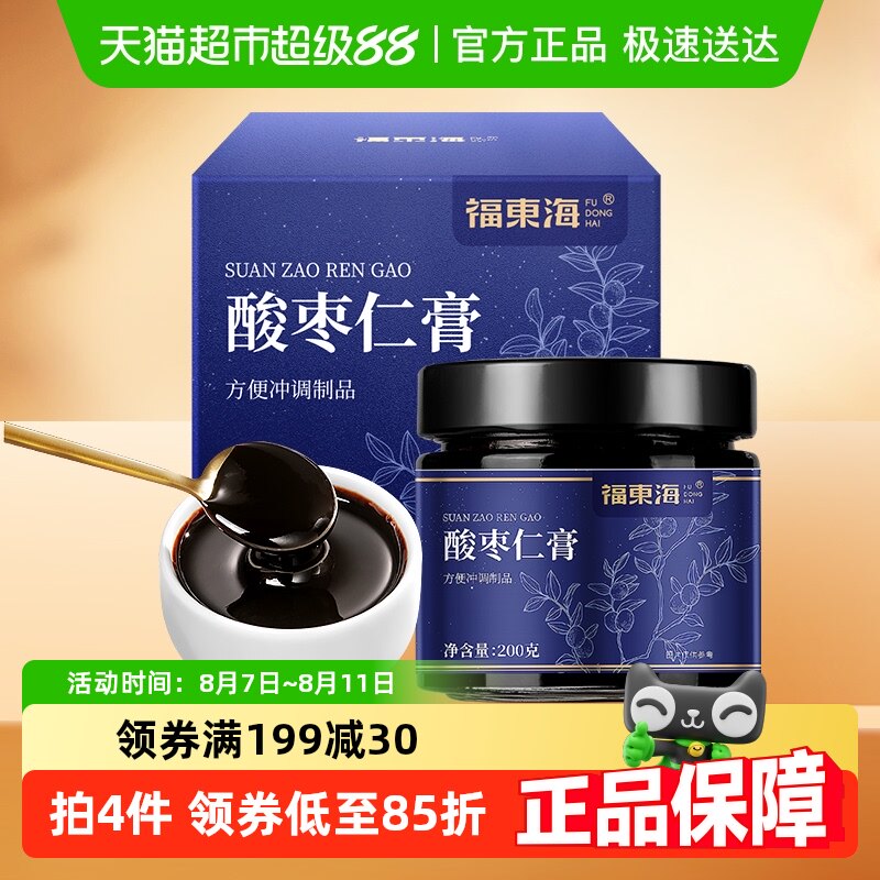 �����������ʸ�200g�ٺ�����ɣ�ع�Բ�ƾ���轰��Ƹ෽˯��������