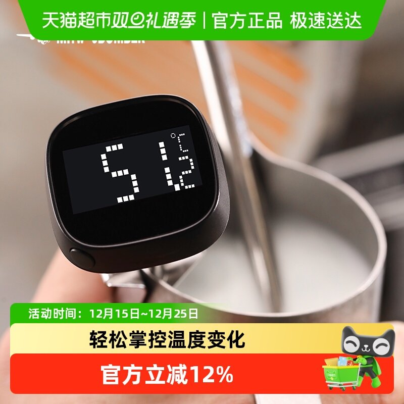 轰炸机电子数显温度计快速测温