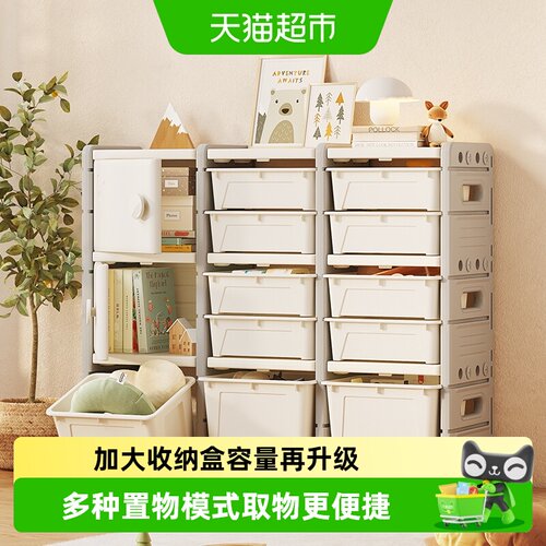 哈比树加厚儿童收纳柜科学布局