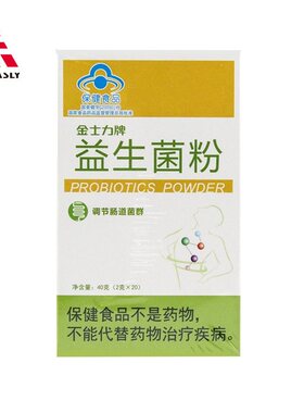 益生菌粉金士力20袋推荐