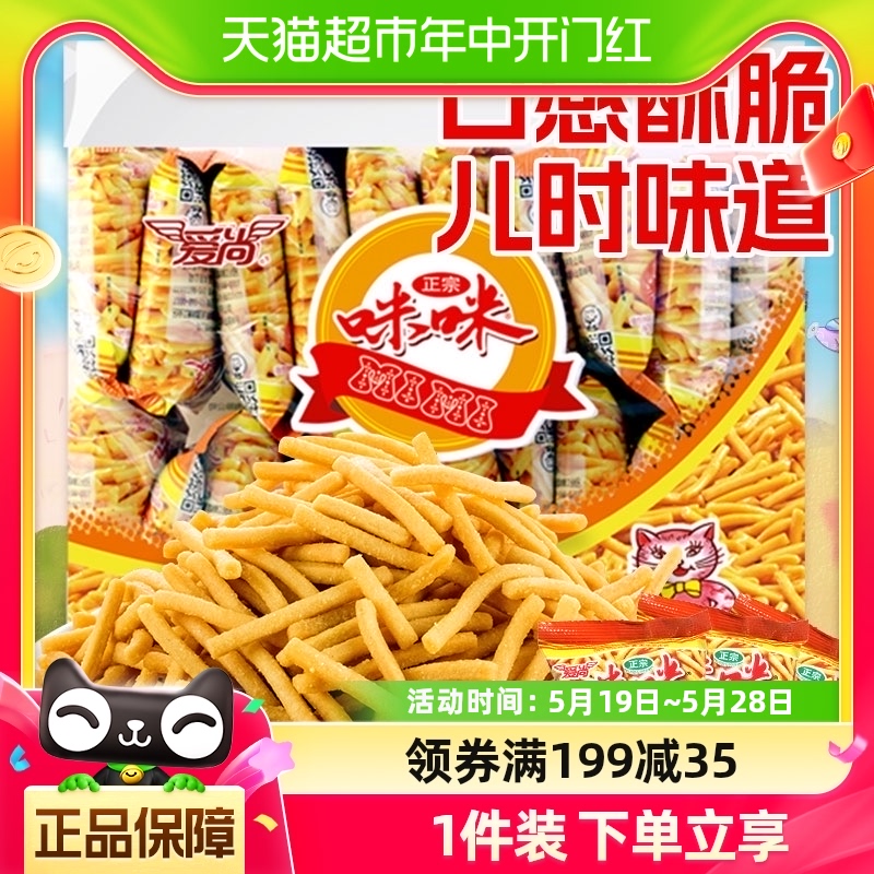 爱尚咪咪虾味膨化食品18g×20包