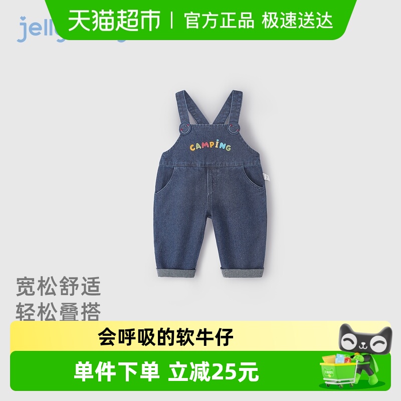 [7A抗菌]儿童背带裤宝宝秋季牛仔休闲裤男童户外长裤秋装女童裤子