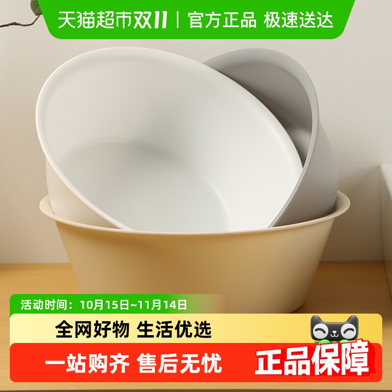 包邮家用塑料加厚简约耐用洗脸盆
