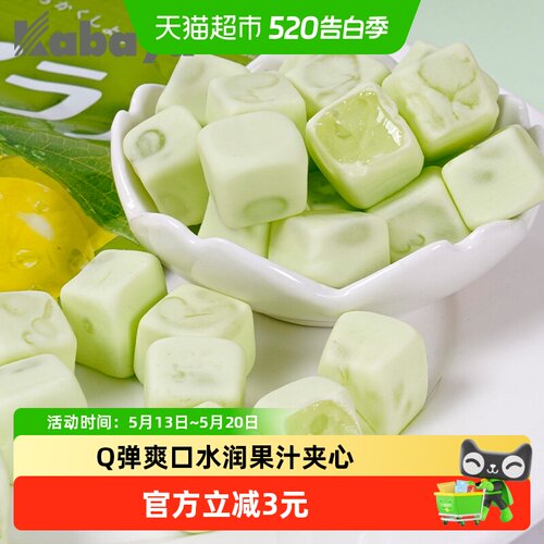 Kabaya青提味夹心软糖40g×1袋