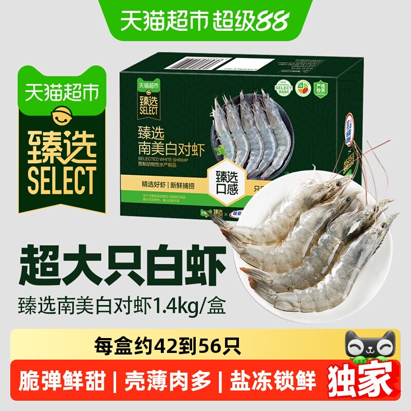 商品图