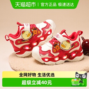 bduck小黄鸭儿童亮灯鞋秋冬款小童运动鞋男童跑步鞋加绒保暖棉鞋