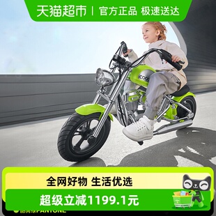 酷骑E3雷神儿童电动摩托车哈雷可坐人充电玩具礼物 下拉领优惠