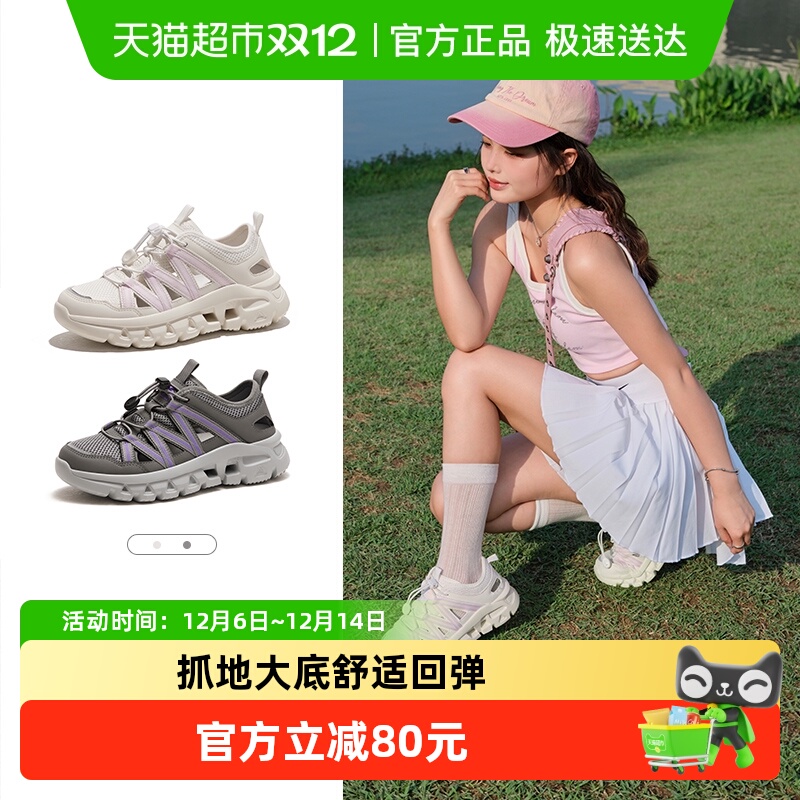 骆驼户外2024女款透气运动休闲鞋