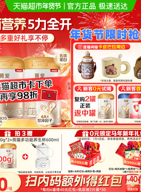 贝因美新国标菁爱婴幼儿牛奶粉2段1950g含益生菌乳铁蛋白DHA奶粉