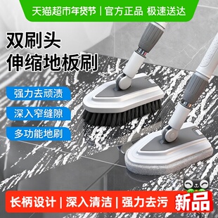 浴室浴缸刷地板缝刷子清洁硬毛长柄洗墙厕所卫生间神器瓷砖无死角