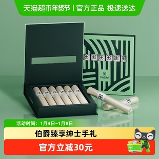 Patchi芭驰雪茄型牛奶巧克力进口高端零食礼盒女友生日礼物下午茶