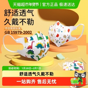 科巢婴儿童口罩3d立体宝宝专用0一6到12月龄1一3岁幼儿防护口耳罩