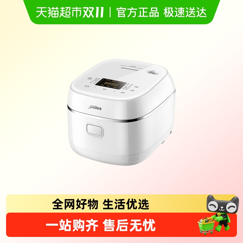 美的电饭煲3-4L升家用IH电饭锅2到4人0涂层316L不锈钢内胆正品