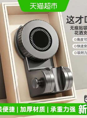 优勤免打孔吸盘稳固花洒支架