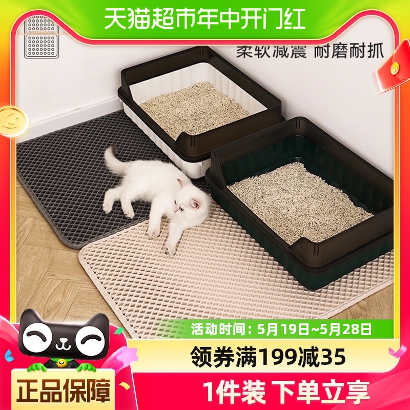 猫砂垫双层过滤防带出猫砂防溅可水洗大号控砂猫厕所猫垫子猫砂盆