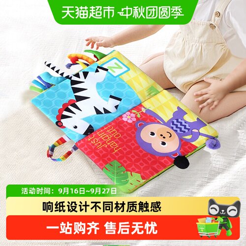 费雪可啃咬撕撕书益智玩具礼物
