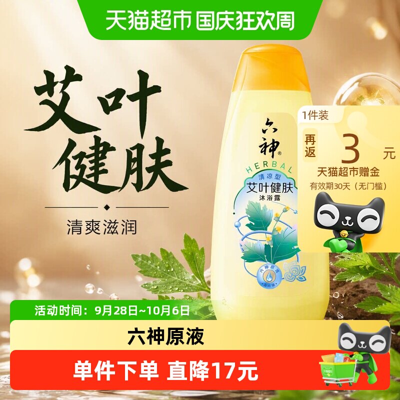 商品图
