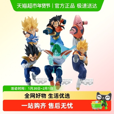 万代龙珠孙悟空古拉贝吉特手办