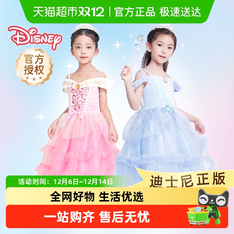 伊佳林早秋迪士尼女童公主裙