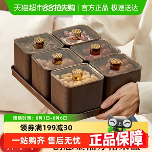 中式 沃德百惠家用糖果盒2025新款 分格干果盘轻奢风水果零食托盘子