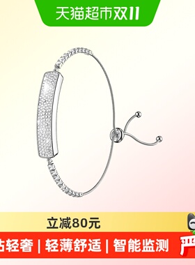 满钻智能手链女款轻奢镶钻