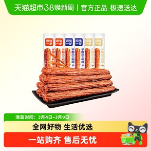 回味一梦手撕风干鸭脖零食香辣孜然黑鸭味宿舍办公室追剧