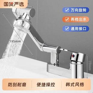 三孔洗手池面盆万向 洗脸盆水龙头双孔冷热水二合一卫生间家用老式