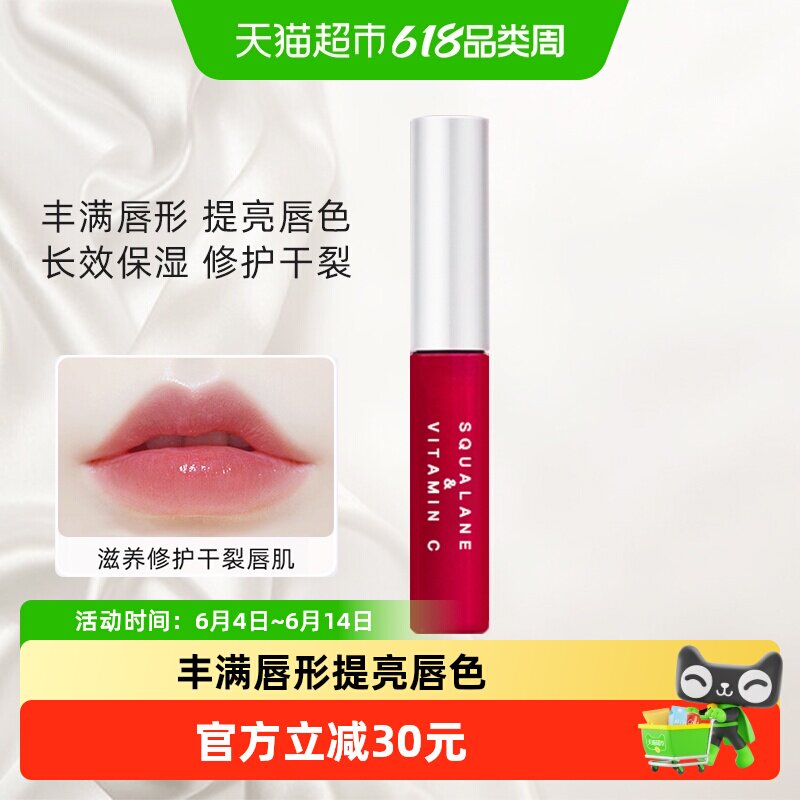 韦雪同款PLIFT唇部精华美容液保湿滋改善唇色润护理润唇膏6ml