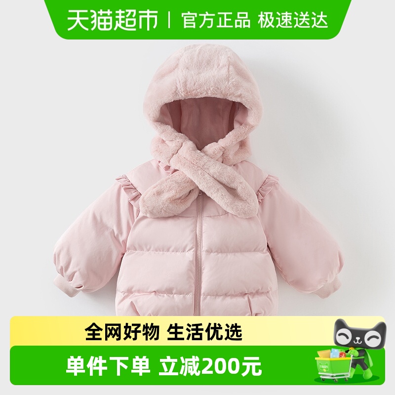 戴维贝拉女童三防羽绒服外套