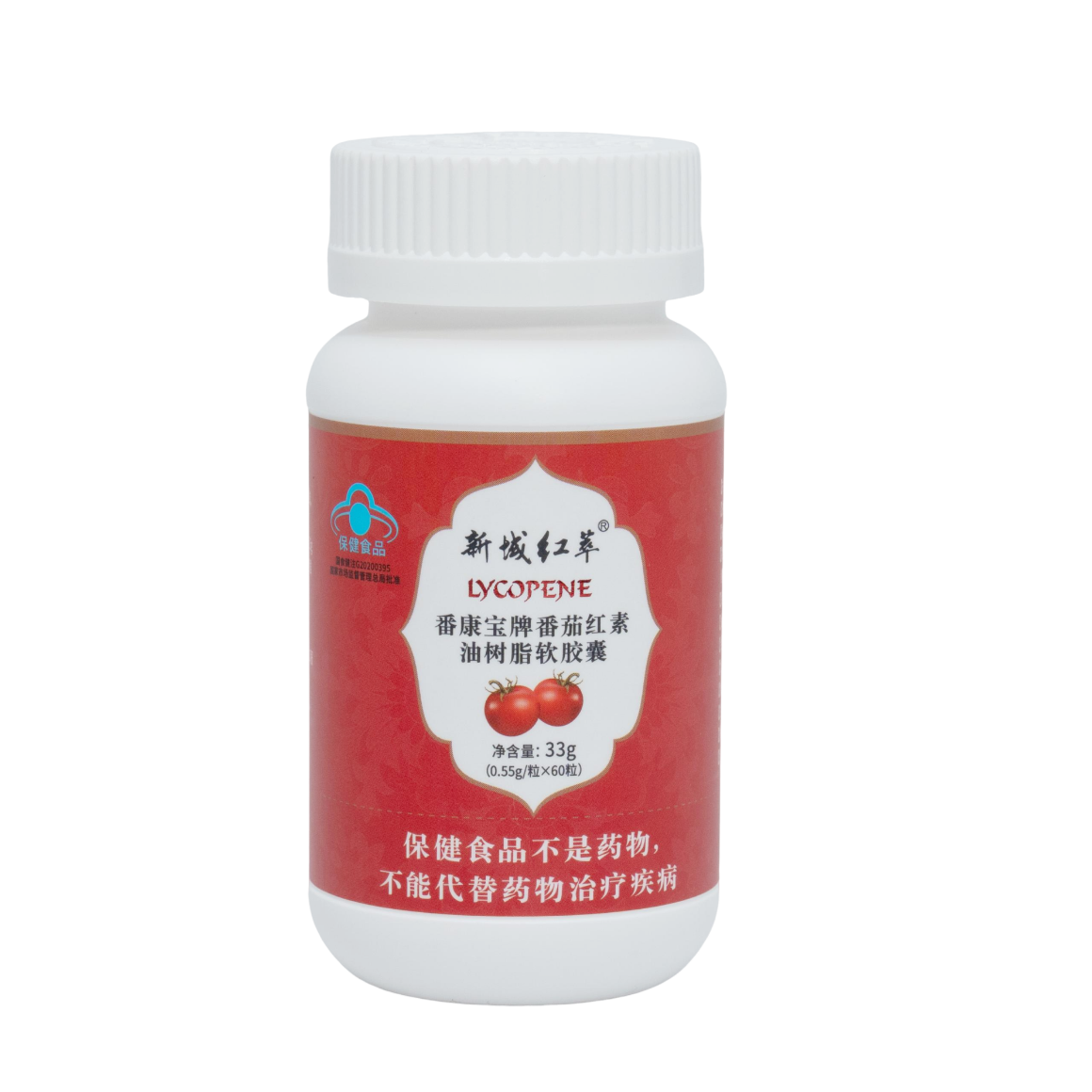新域红萃番茄红素油树脂软胶囊