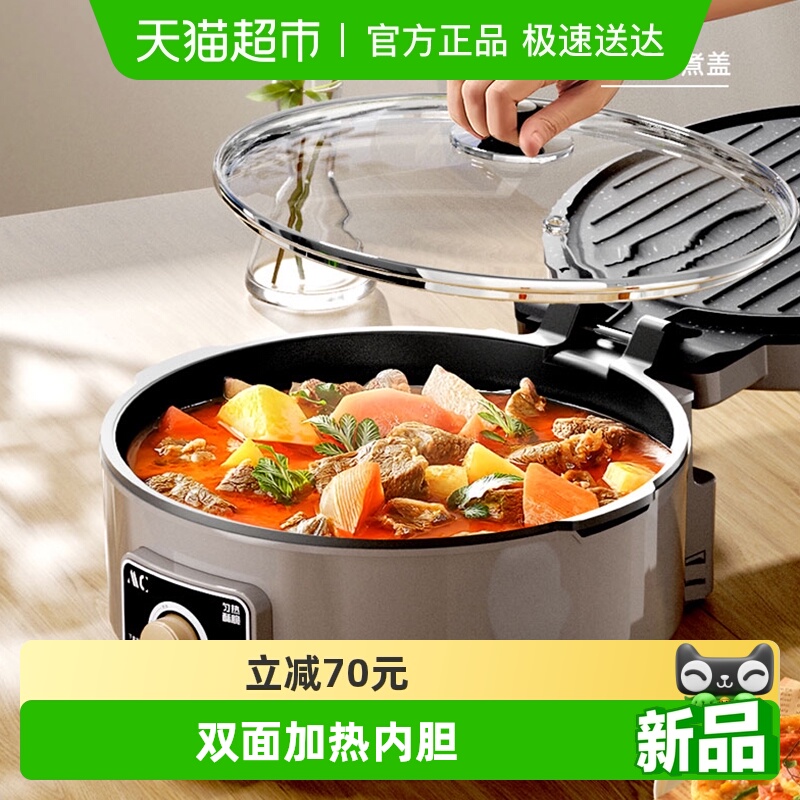 梦创双面加热厨房电饼铛一锅多用