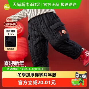 宝宝拜年服长裤 子冬季 男童棉裤 加绒加厚冬季 嘟嘟家儿童唐装 年装 裤