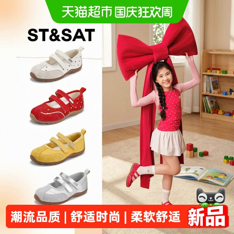 星期六女童新款玛丽珍鞋软底可爱