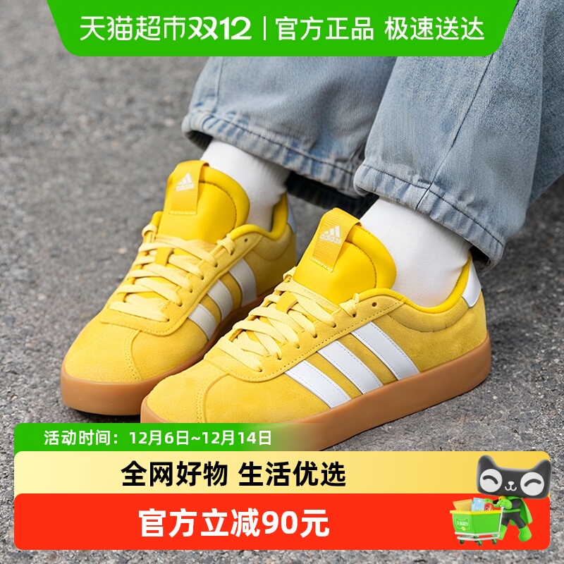 阿迪达斯缓震系带男女同款网球鞋