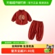 国风宝宝周岁礼服婴儿衣服春秋款 2026新款 春装 班喜迪汉服男童套装