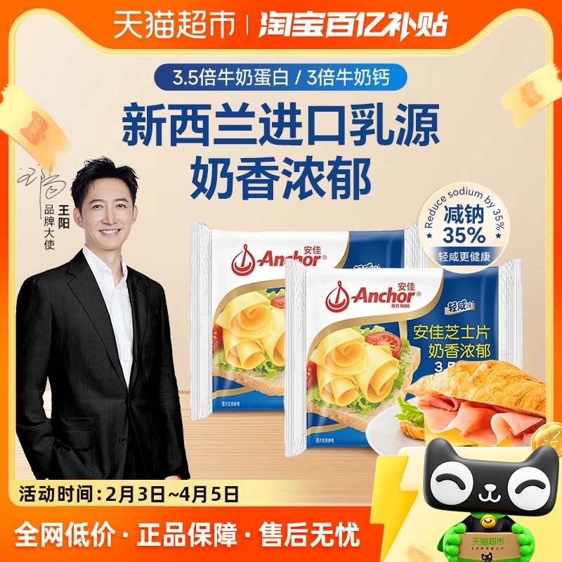 2顿֥ʿƬƬ166gŨ決֥ʿ35.34Ԫ(88VIP 95)