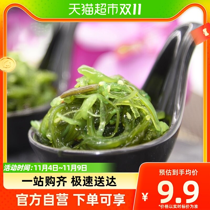 盖世冷冻水产调味裙带菜125g*1盒解冻即食下饭小菜酸甜口味使用感如何?