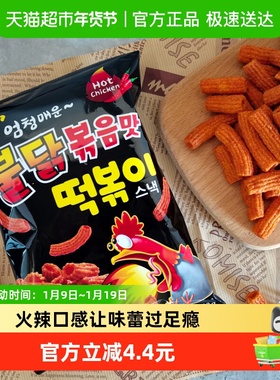 韩国进口YEM辣炒火鸡味酥脆年糕条网红膨化薯条休闲零食