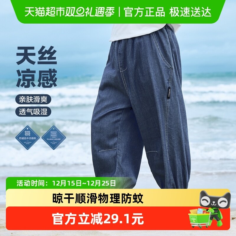 左西男童夏季牛仔天丝休闲裤裤子