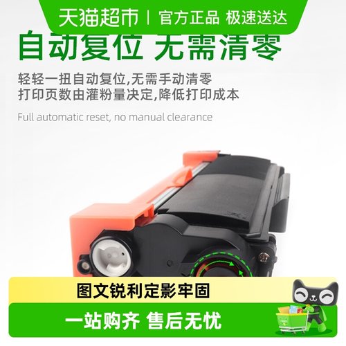 玖六零硒鼓兄弟dcp7080d