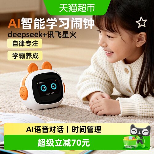 火火兔AI时间宝机器人触摸屏