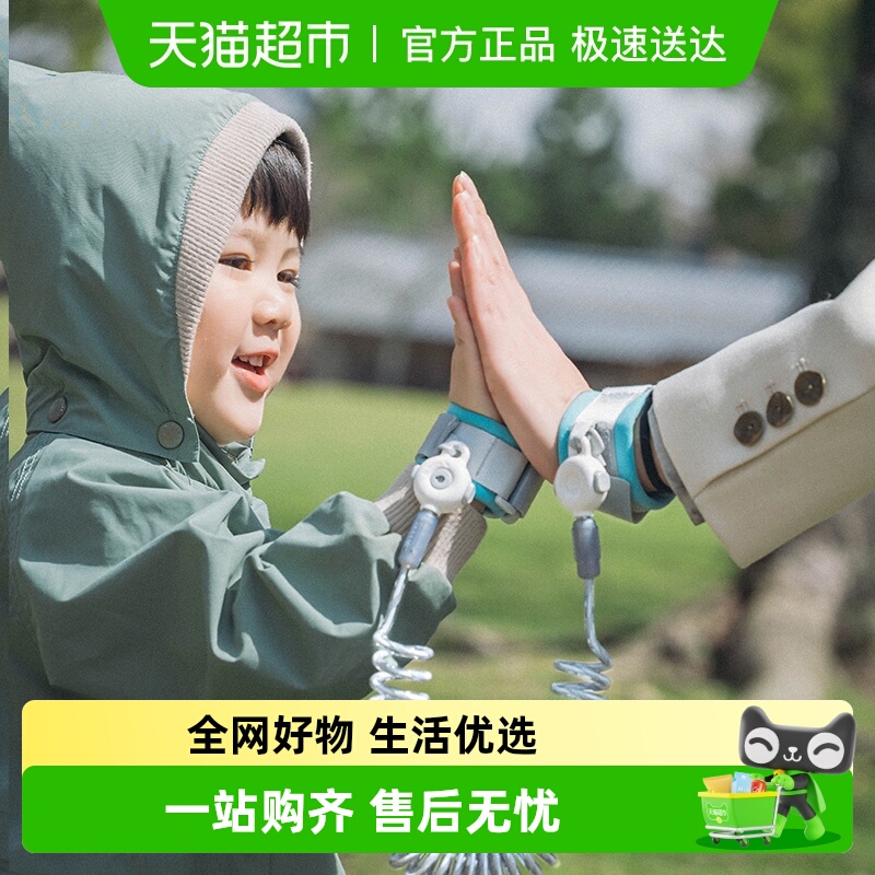 KUB可优比儿童防走失绳