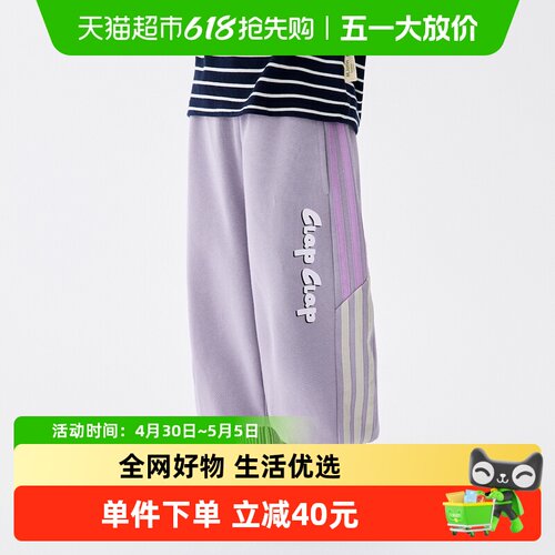 马拉丁针织长裤裤子