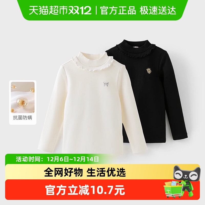 戴维贝拉女童抗菌打底衫